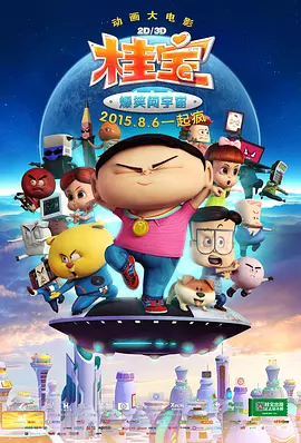 kkkk4444在线看片免费