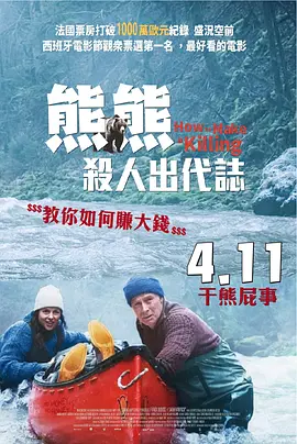 kkkk4444在线看片免费